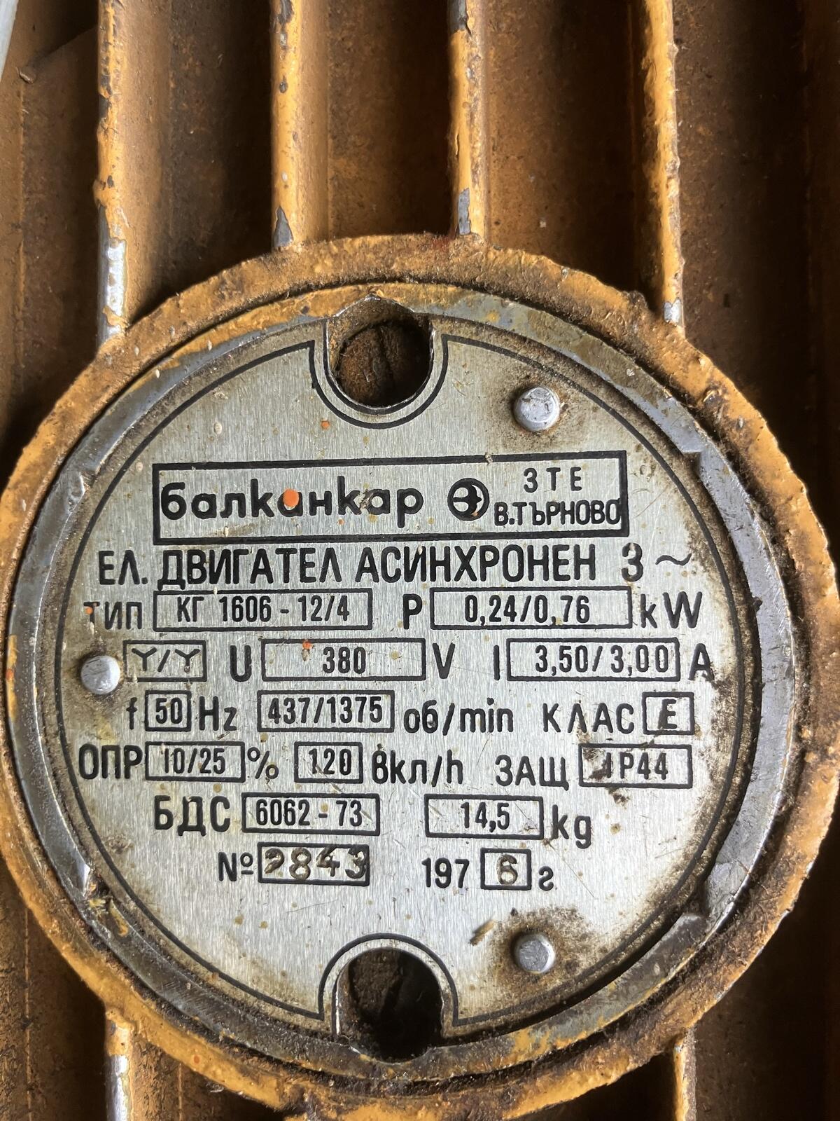 Kettenaufzug fahrbar 2