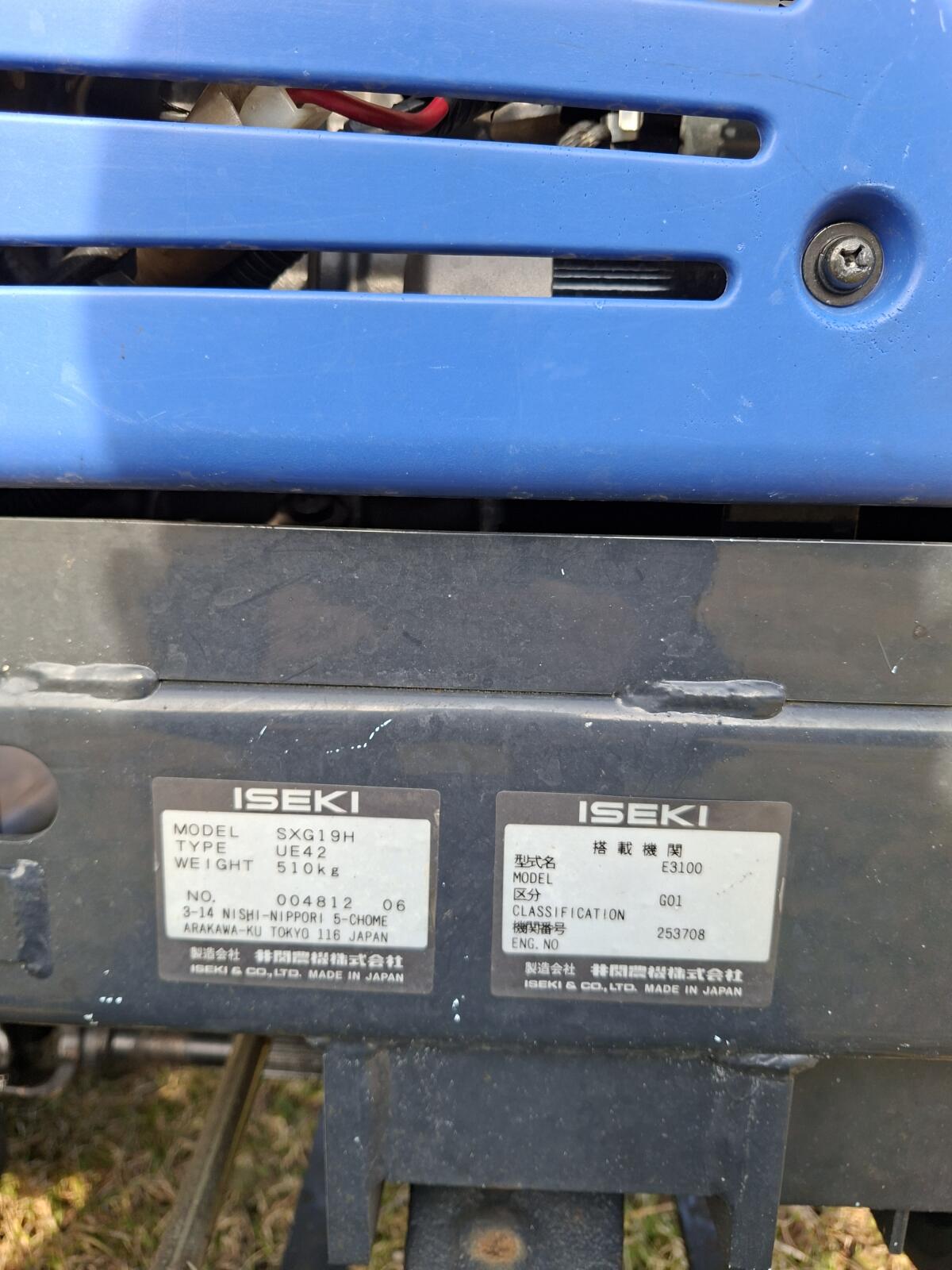 ISEKI SXG 19 2