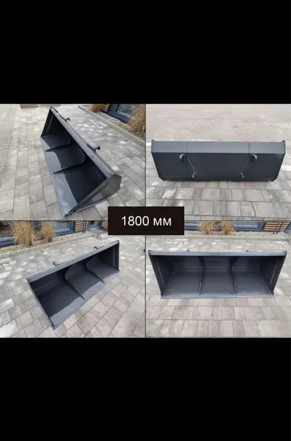 Suche Schaufel 1,8 m