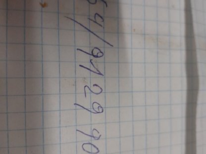 Bild 7:Mähtrac Aebi TT105