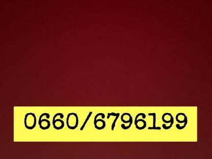 Bild 4:Traktorreifen