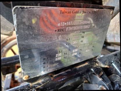 Bild 4:TGB 600 Quad/ATV