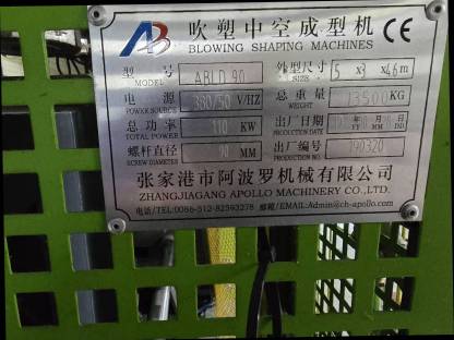 Bild 3:Apollo Kunststoff Blasformmaschine komplette Anlage ABLD 90