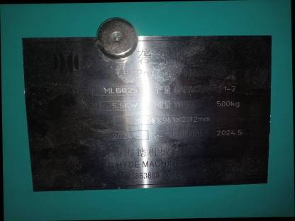 Bild 7:Schäler für Hirse, Reis u. ggf. Dinkel MLGQ25