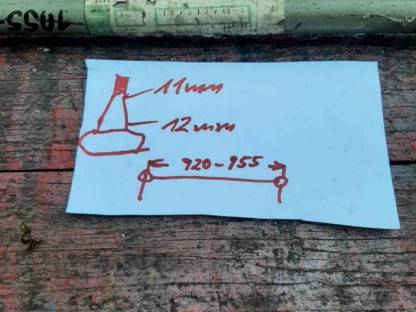 Bild 2:Lenkstange Spurstange Deutz Traktor