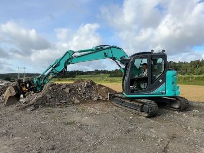 Bagger Kobelco SK75SR-3E