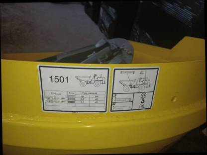 Bild 2:Mulde für Dumper Wacker Neuson D1501