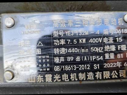 Bild 5:Hammermühle Strohmühle