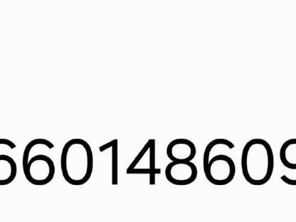 Bild 5:Hauer Krokodilgebiss Dunggabel