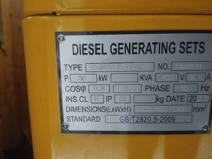 Bild 5:Stromaggregat