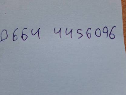 Bild 3:John Deere Rtk Modem