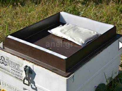 Bild 4:Futtertrog Bienen