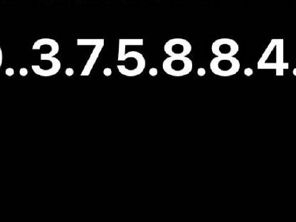 Bild 4:Gaulhofer Hebe-Schiebe Element